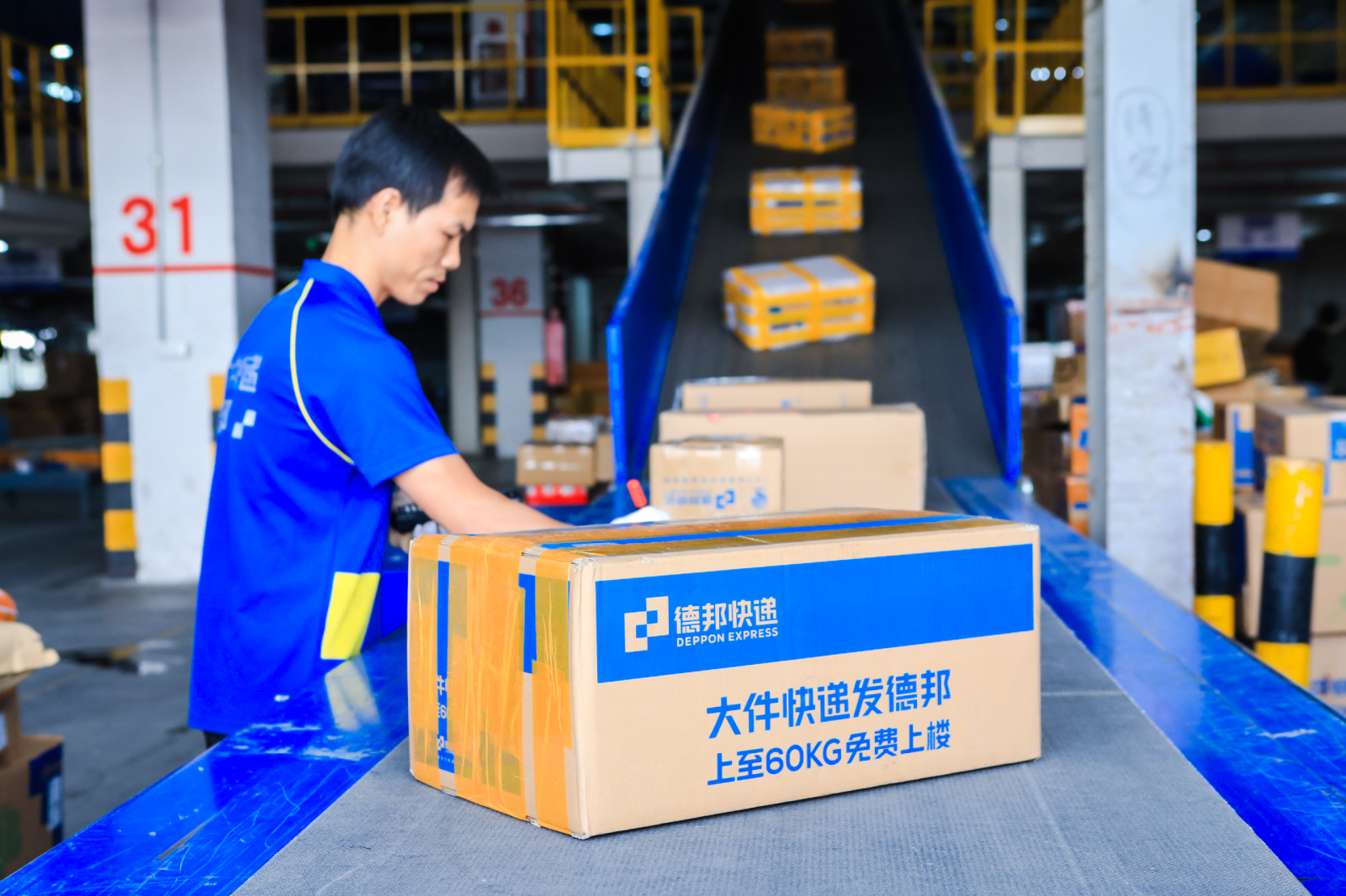 快递包装新国标9月1日正式实施：包装成本将增加|GUMADE古川机械