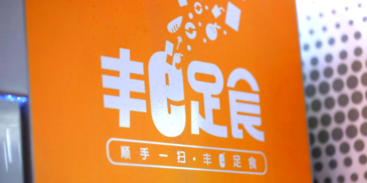 运联网_让世界重新看见物流