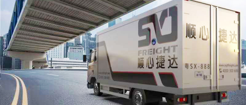 运联网_让世界重新看见物流