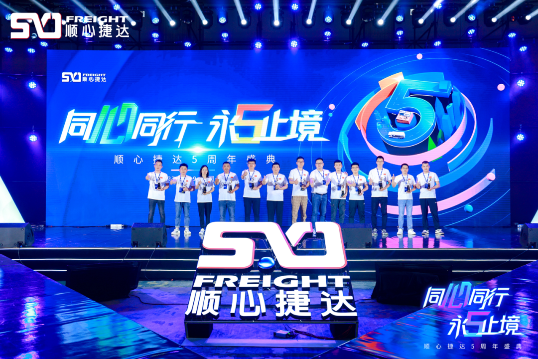 运联网_让世界重新看见物流
