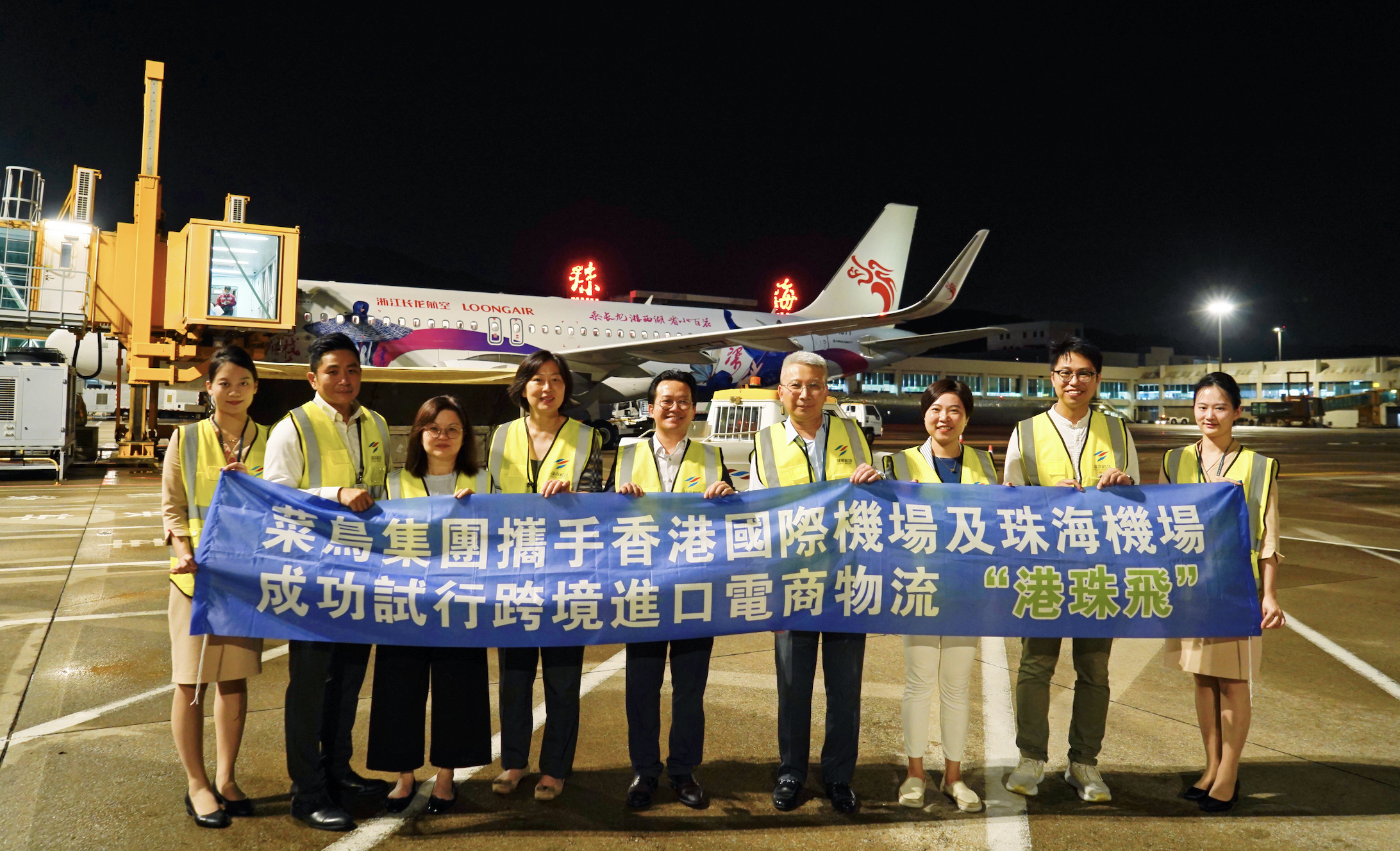 菜鸟开通大湾区进口电商快线，香港发货到江浙沪最快次日达