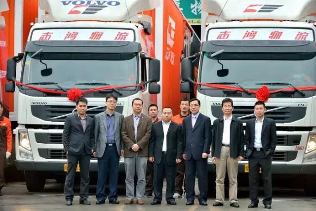 握物流:一站式解决方案助力志鸿物流实现在线交易15亿