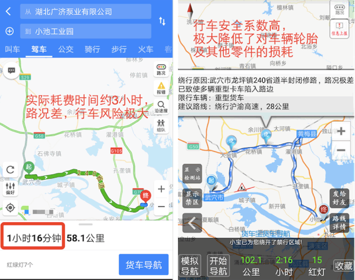 湖南240省道全程线路图图片