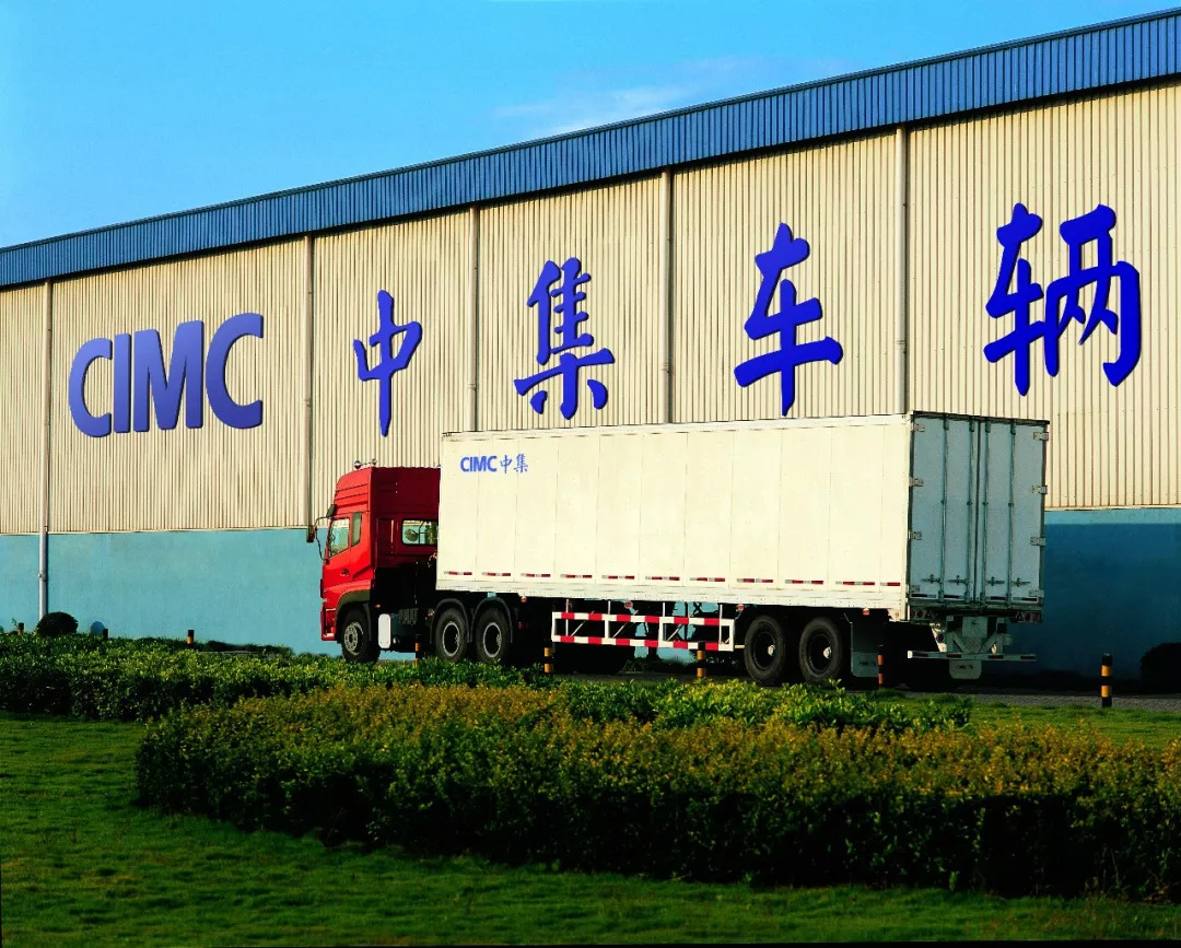 来源:中集集团(id:cimc99)   受益于此,上半年,中集集装箱业务实现