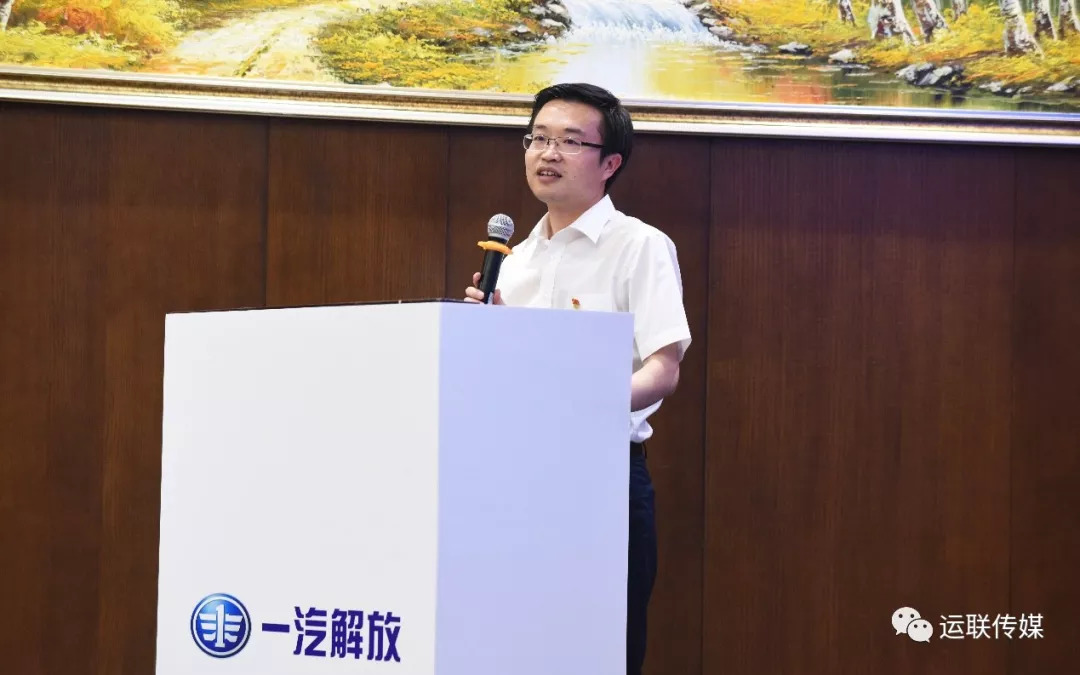 一汽解放汽车销售有限公司副总经理 聂强