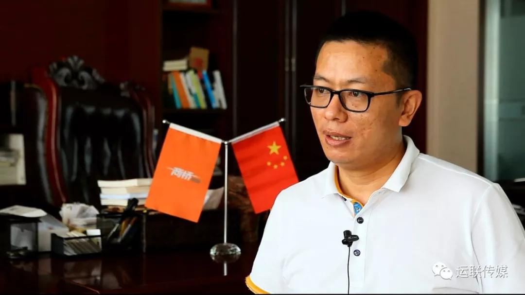 商桥物流总裁  陈磊